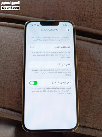 ايفون 13 برو ممتاز ونظيف بطاريه 93 3