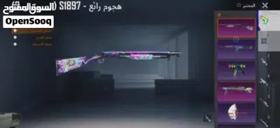 ترا فيه ثلاث بدلات اكس و فيه 25 سلاح يطور 4 جديد توهم قبل كم اسبوع 2