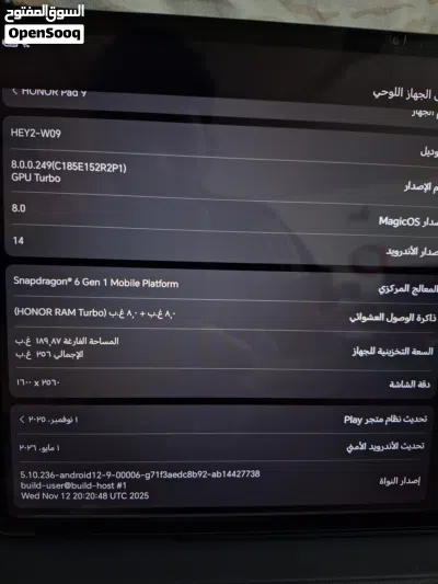 هونر باد 9 2