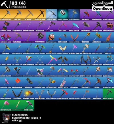 حساب فورت نايت للبيع او للبدل بحساب فري فاير .( ضمان مدى ) 3