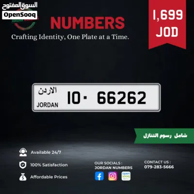 10 - 66262 2