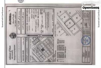 أرض صناعية مساحة 1500م مع سور ومرافق، وسط المنطقة الصناعية صحار Industrial land plot of 1500m2 wit 2