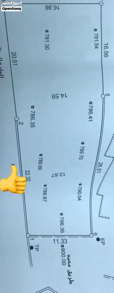 قطعة ارض 600 متر ( خلة المغاربة ) مطلة على عين ديربحة 2