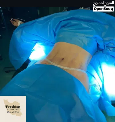 تحوّل جذري لجمالك في إيران مع Pershian Beauty Trip – جمالك يستاهل الأفضل! بثقتكم نضمن لكم الأفضل 3