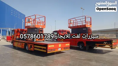 فوركلفت للايجار المدينة سيزرلفت للايجار المدينة مان لفت للايجار المدينة رافعة شوكية للايجار المدينة 2