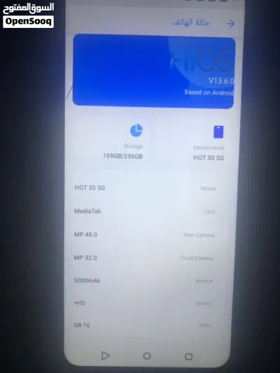 انفنكسHOT 50 5G 3