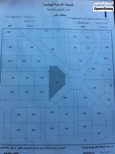 ارض في سويمه البحر الميت مساحه 1078 متر على3 شوارع مطله على البحر 2