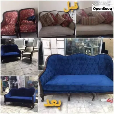 تجديد اطقم الكنب بأقل الاسعار 2