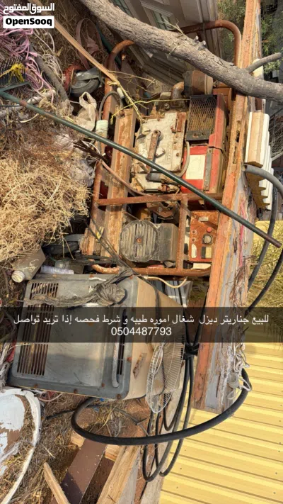 للبيع جرار ديزل معا عربه الي تقص الحشيش ينفع لي المزارع شغال يباله فقط ايل و غسيل و ايضن جنريتر ديزل 2