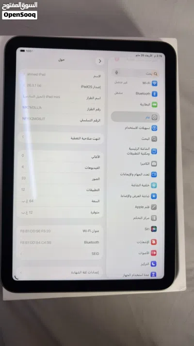 ايباد ميني 6 64 جيجا 4