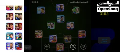 حساب للبيع بثمن 10dh 3