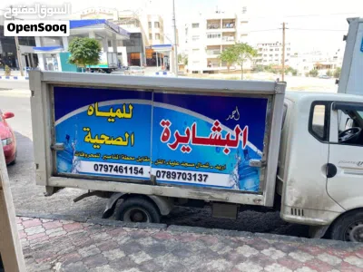 محطة مياه صحية 3