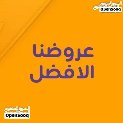 منزل هدم بناء قديم للبيع . في زناتة 3