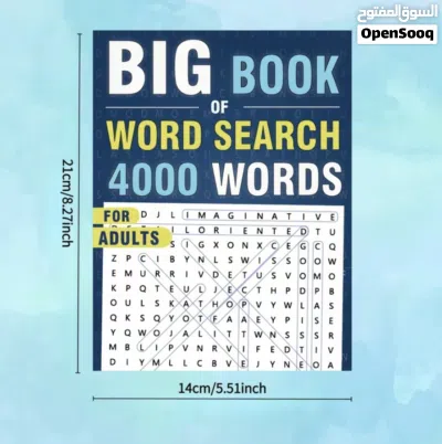 كتاب البحث عن كلمة السر بالانجليزي word search 4