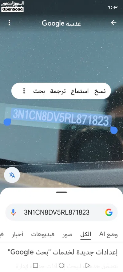 نيسان فيرسا SR 2