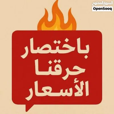 بيع لغرض علاج السعر 45غير قابل للتقاش مساحة الارض (540)متر الاجرأت سليمه100% 4