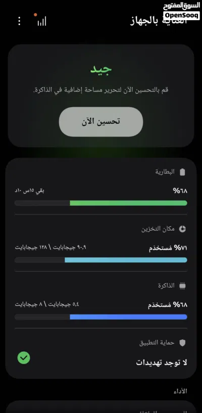 Samsung A35 5g 3