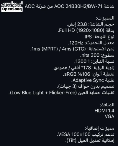 للبيع او للبدل 2