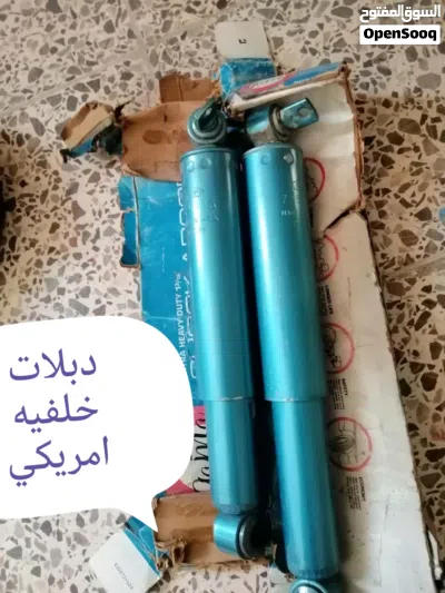 قطع غيار ماليبو موديل 81 أمريكية كل القطع المعروضه بسعر مليون وميه وبيها مجال 3