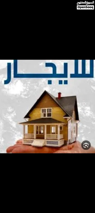شقة مفروشة للاجار اليومي 2