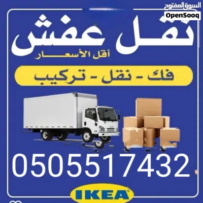 شراء مكيفات خربان ومطابخ في مكه 3
