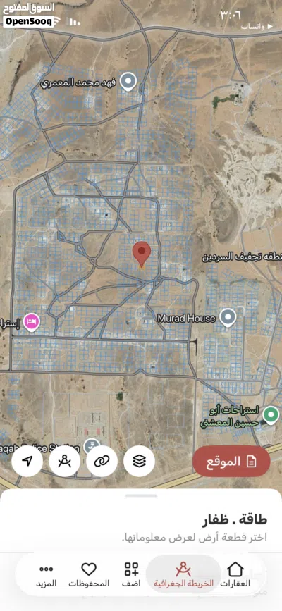 ارض طاقه موقع مستوي مربع س 2