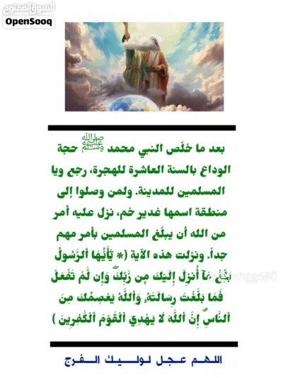 سایپا 111 2