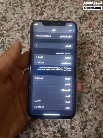 ايفون اكس معمول له تخطي بدون خط 2