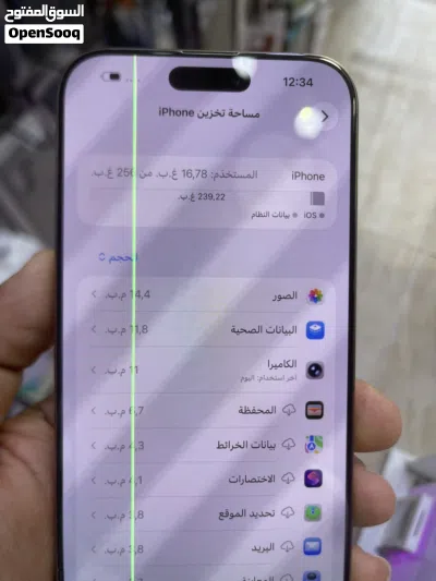 نسبة بطارية 91 2