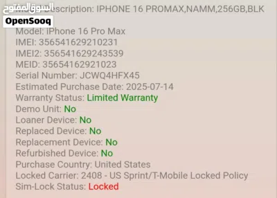 آيفون 16 برو ماكس بحالة ممتازة جداً - Apple iPhone 16 Pro Max, 256GB, Black 3