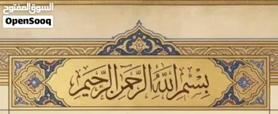 يوجد لدينا فلل من 5 غرف واستراحات وتأجير سيارات 2