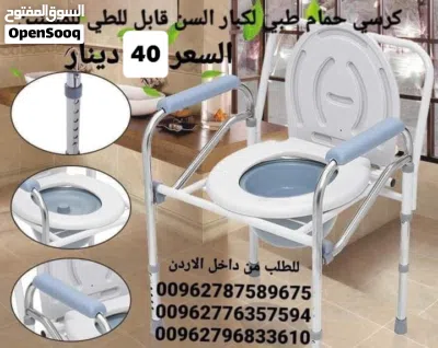 كرسي حمام لكبار السن قابل للطي مصنوعة من مادة الألومنيوم إطار خفيف الوزن ومتين قابل للطي . مريح وقاب 2