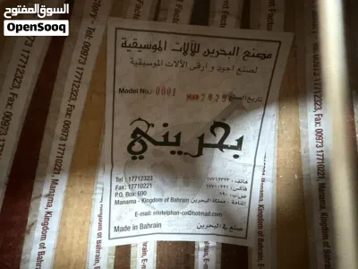 عود بحريني جديد 3