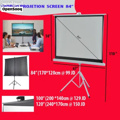 شاشات برجكتر كهرباء او يدوي مع قاعدة 120 انش SCREEN PROJECTOR 120 INCH 2