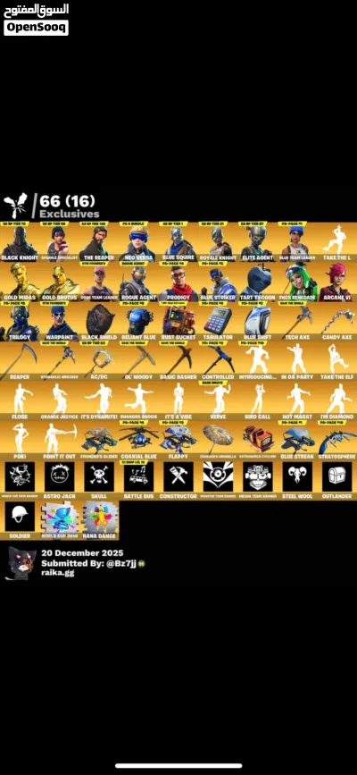 حساب فورت شيطون و300 سكن اكس كريتوس نواادر 4