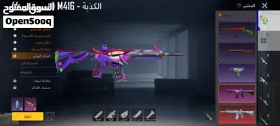 السلام عليكم حساب ببجي للبيع 3