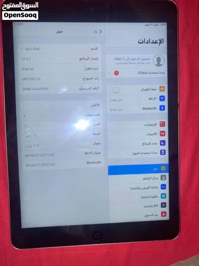 ايباد6 جديد مستعمل 2