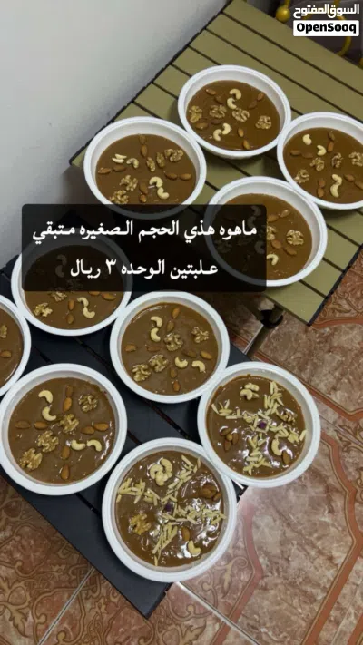 حلويات العيد 4