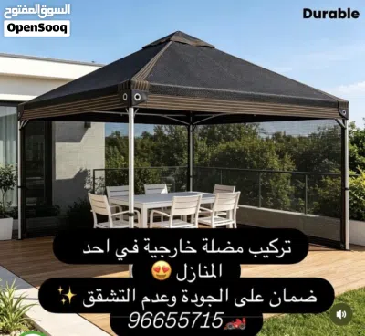 مظلات خارجية للسيارة توفر حماية فائقة التركيب والتوصيل مجاناً 2