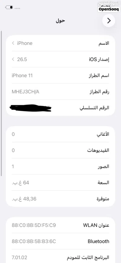 11العادي مش مفتوح دبل شفره. بطارية90 3