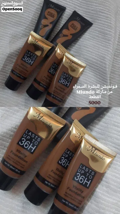 تصفيه خاصه الاصحاب المشاريع مكياج 4