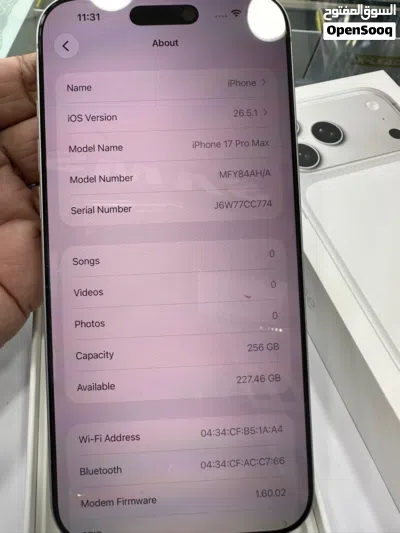 ايفون 17 بروماكس 3