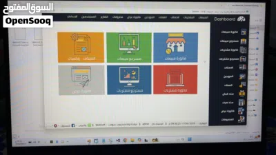 منظومة ويب سوفت للمبيعات 4