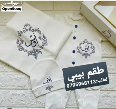 طقم وطواقي وبلايز وحراجي تطريز اعلام سارية وشعارات 2