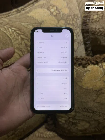 ايفون 11 عادي مساحه 128 بطاريه 87% 2