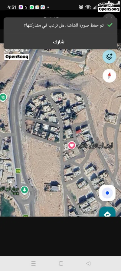 قطعة أرض كيرف 3