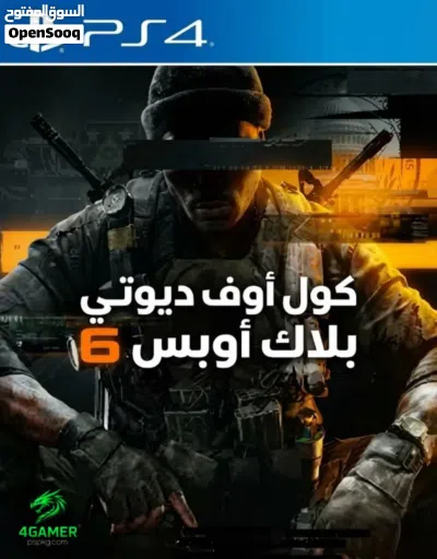 تنزيل العاب ps4 مهكر نظام 3