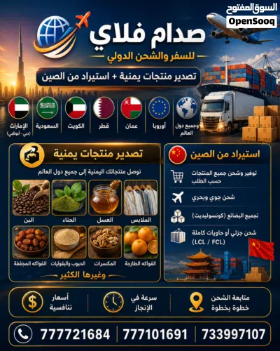 استيراد مواد بناء بلاط سراميك قطع غيار سيارات ملابس اكسوارات معدات مكائن ثقيله وخفيفه اخرى من الصين 4