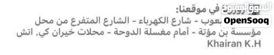 اقوى عروض شاشات السيارات حتى نفاذ الكمية من 12 الف ريال يمني حتى 15 الف ريال يمني 4