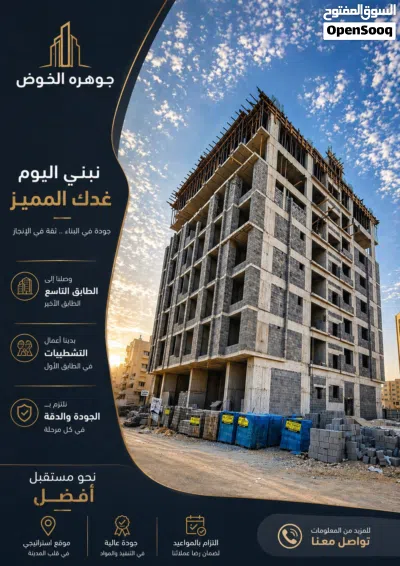 العرض الأقوى حالياً !شقة غرفتين وصالة بمساحة واسعة مع خصم قووي عند الدفع كاش واقساط مريحة بدون فوائد 2
